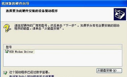 山寨机怎么刷机