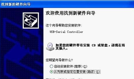 山寨机怎么刷机