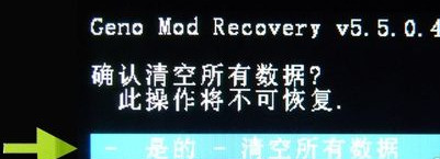 手机刷机怎么刷