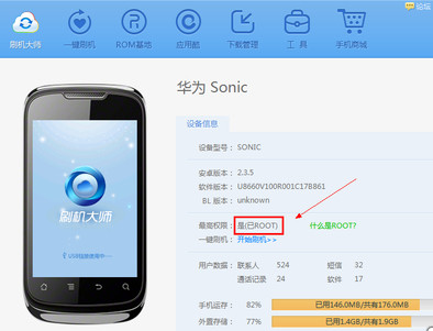 手机QQ怎么截图