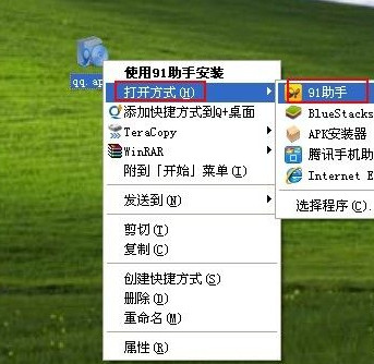 手机QQ怎么截图