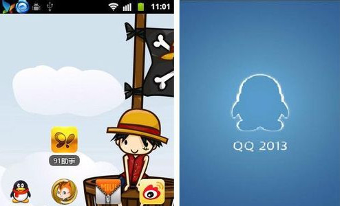 手机QQ怎么截图