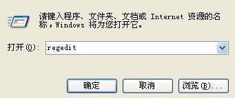 如何手动清除木马病毒