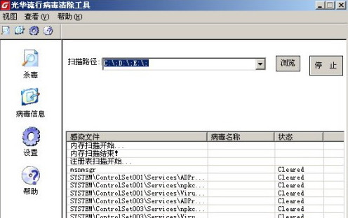 需要掌握的病毒知识有哪些