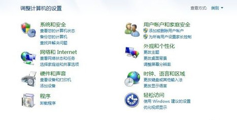 如何禁止程序联网