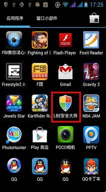 手机游戏怎么去广告2