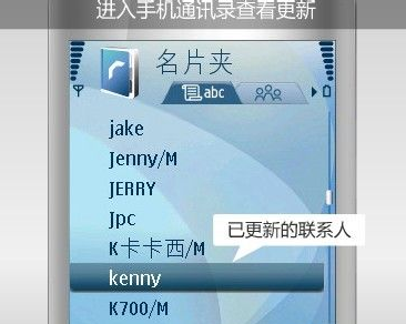 qq同步助手怎么用