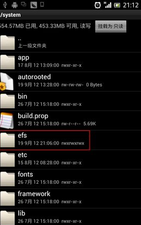 三星I9300怎么解除网络锁