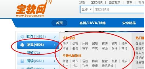 手机游戏怎么下载