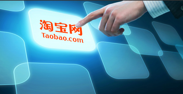 淘宝开店必须要交保证金吗