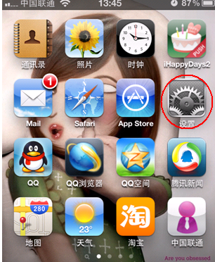 iphone4s通讯录如何设置分组