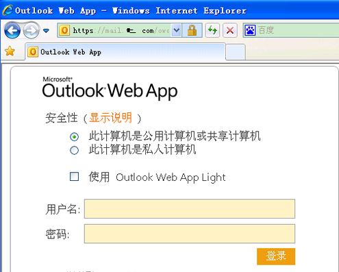 iphone4s通讯录如何设置分组