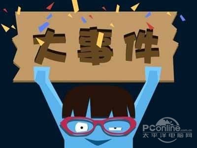 疯狂猜图大拇指是什么品牌