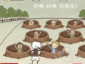 史上最坑爹的游戏2攻略