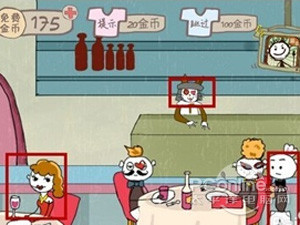 史上最坑爹的游戏2攻略