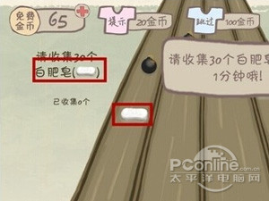 史上最坑爹的游戏2攻略