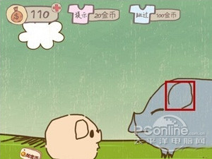 史上最坑爹的游戏2攻略