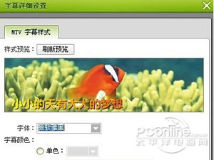 视频制作完美教程