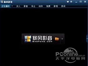 看电影用什么播放器好