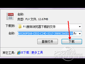 【优酷的视频怎么下载】可以用软件或者浏览器的默认下载器来下载