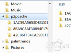 快播雷达功能怎么开