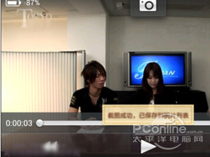 快播雷达功能怎么开