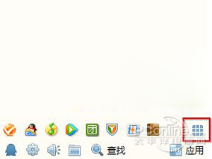 qq2013网络硬盘在哪里