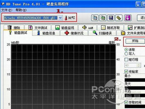 HD Tune pro硬盘检测工具怎么用