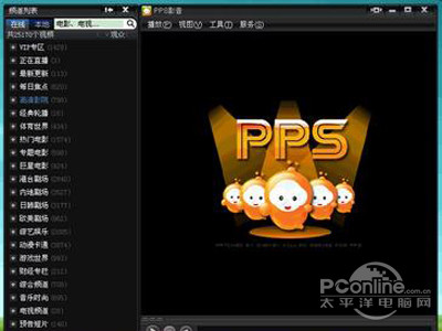 网络电视软件哪个好
