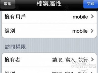 孤胆车神维加斯内购怎么破解