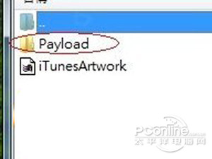 孤胆车神维加斯闪退怎么办
