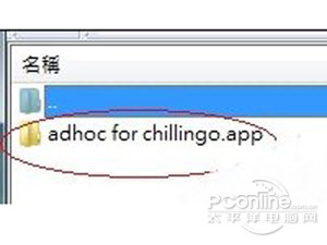 孤胆车神维加斯闪退怎么办