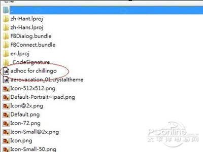 孤胆车神维加斯闪退怎么办