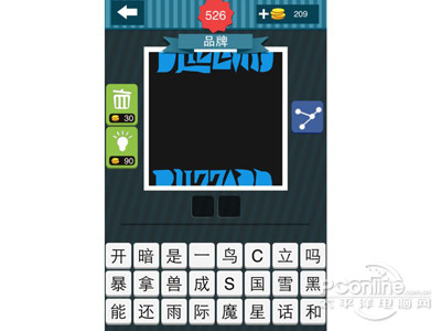 疯狂猜歌歌名四个字