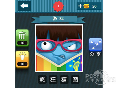 疯狂猜图一个f是什么品牌