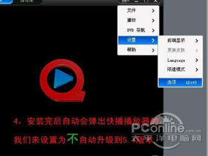 快播为什么不能用