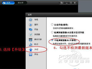 快播为什么不能用