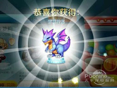 天天酷跑电脑版怎么刷钻石