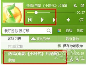 QQ音乐怎么下载歌曲