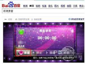 QQ音乐怎么上传歌曲