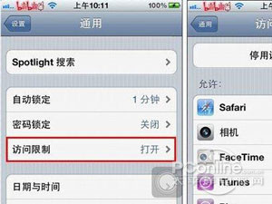 pp助手安装失败怎么办