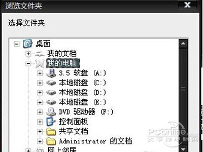 PPS怎么下载电影