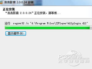 吉吉影音怎么样