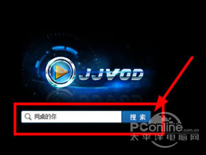 吉吉影音怎么样