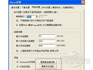哇嘎怎么搜索不了