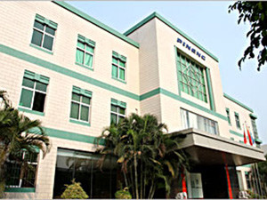 中山市品能公司简介