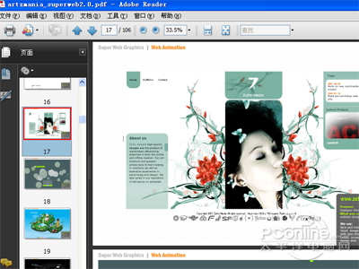 adobe reader是什么