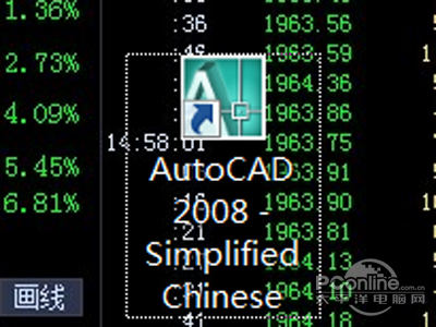 cad2008怎样安装