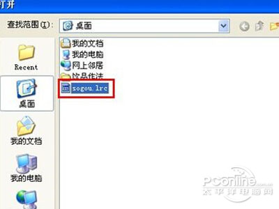 QQ音乐怎么上传歌词