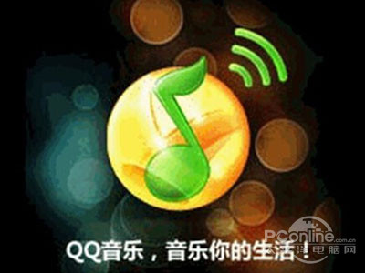 QQ音乐怎么上传歌词